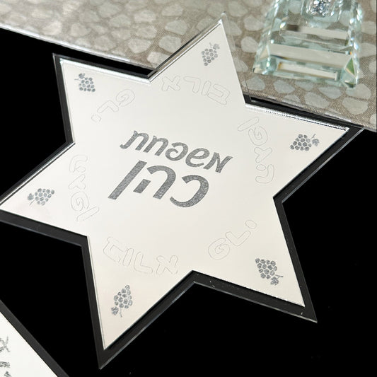 Personalized Magen David Kiddush Cup Tray