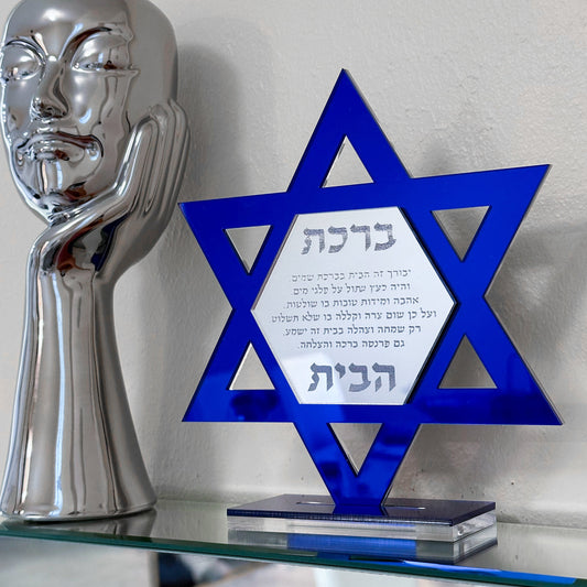 Jewish Star Birkat Habyit Stand