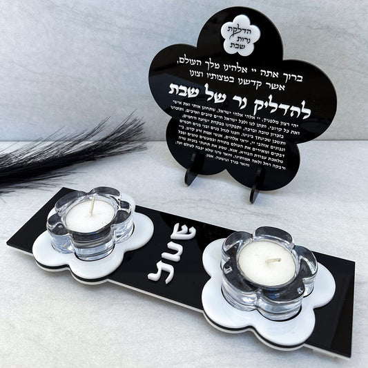 Flower Acrylic Shabbat Candle Holder Set