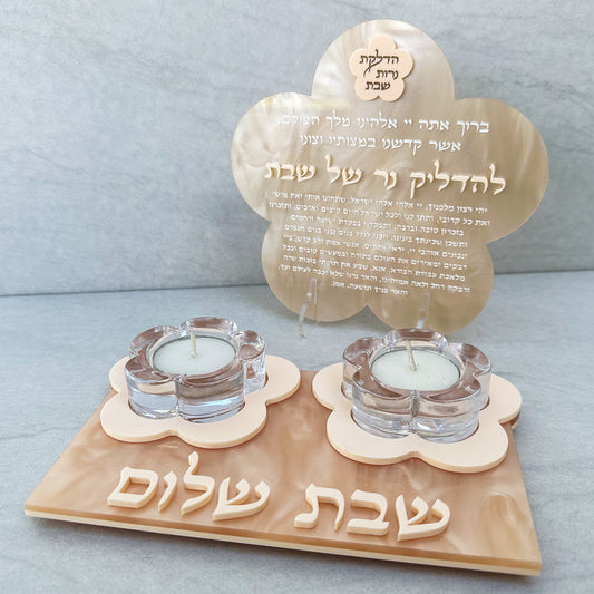 Acrylic Flower Shabbat Candle Holder Set