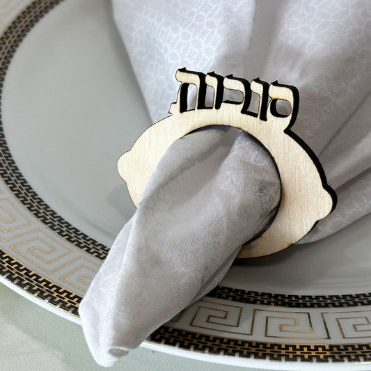 Acrylic Sukkot Napkin Ring