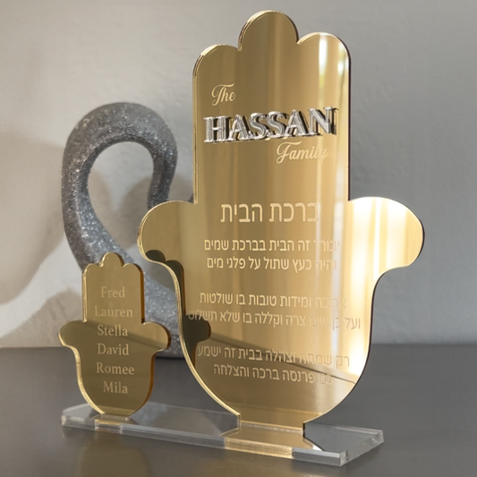 Personalized Acrylic Birkat Habayit Hamsa with Names