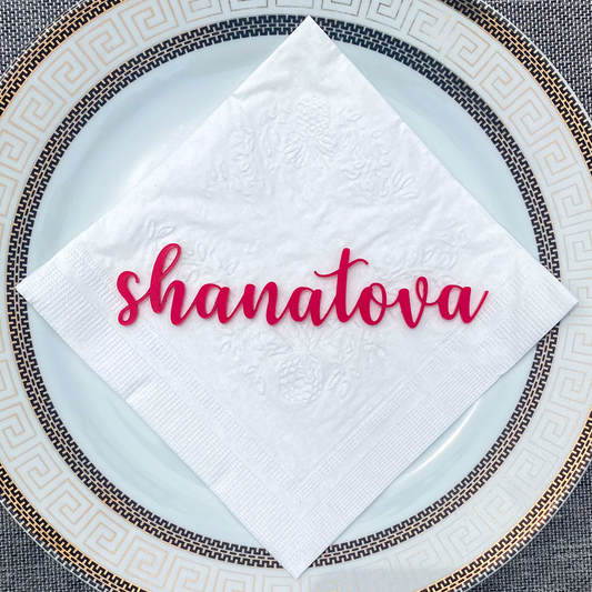 Shana Tova Plate Decor