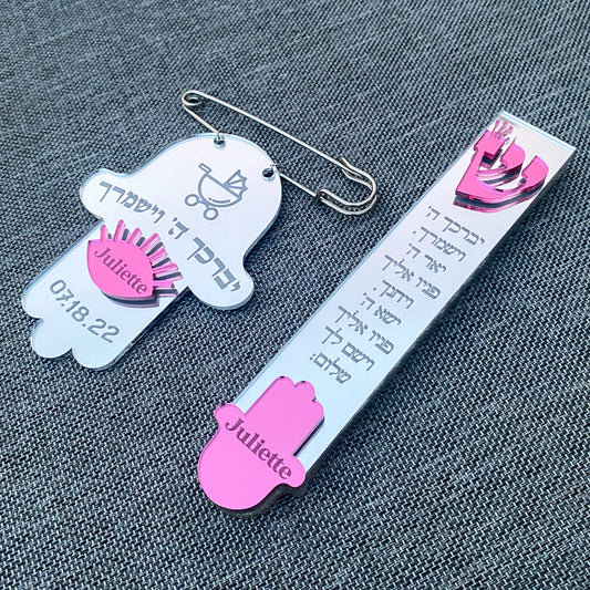 Personalized Blessing Stroller Pin