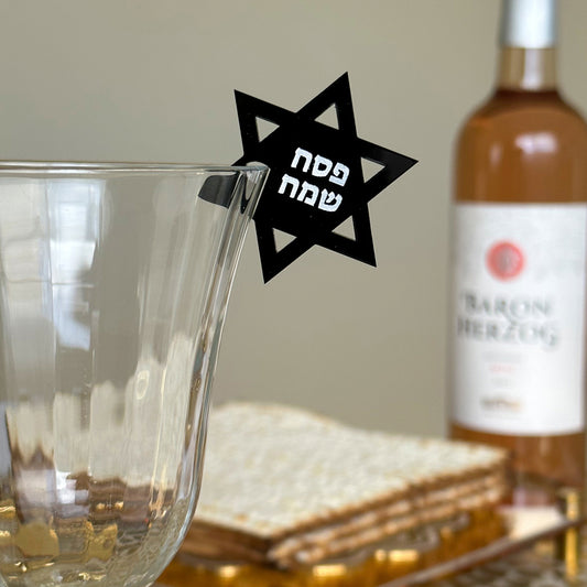 Acrylic Passover Wine Tag (Hebrew)