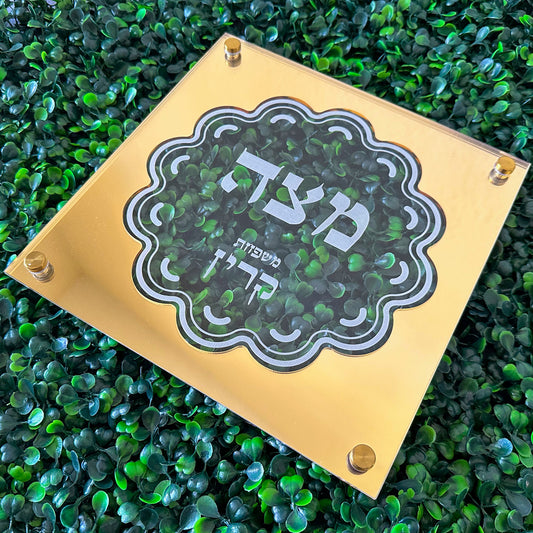 Seder Plate Rolling Tray