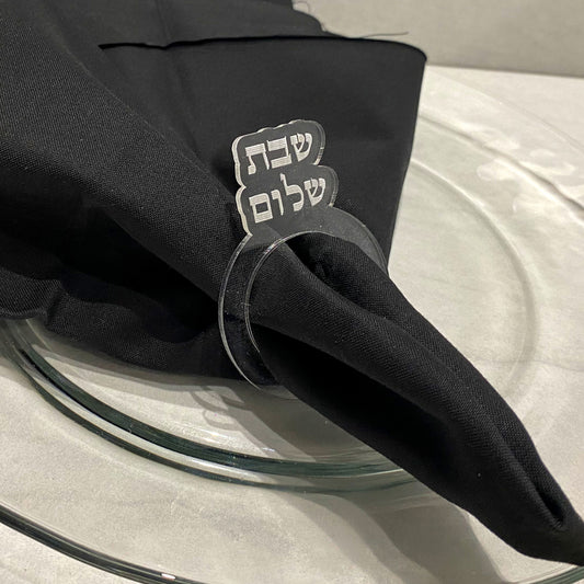 Acrylic Shabbat Shalom Napkin Ring